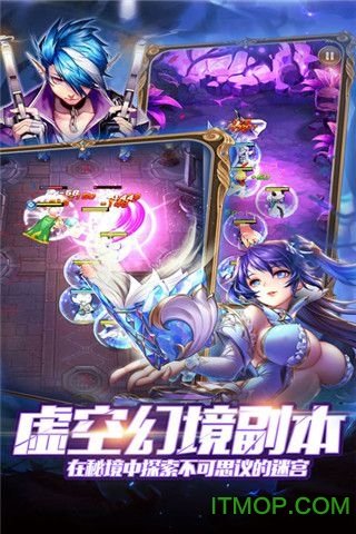 天命契约变态版截图3