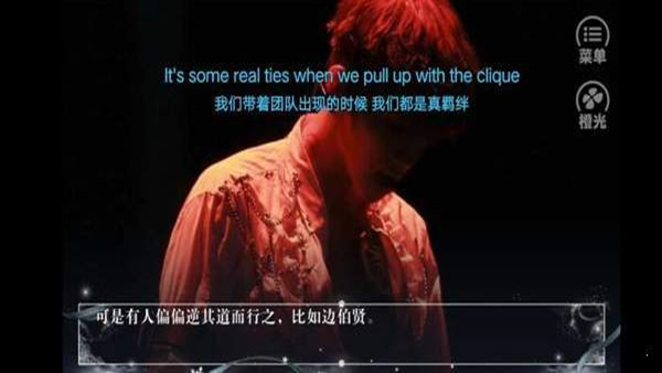 exo颠倒世界破解版截图2