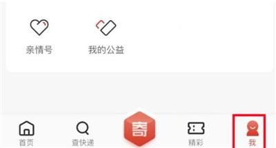 京东快递