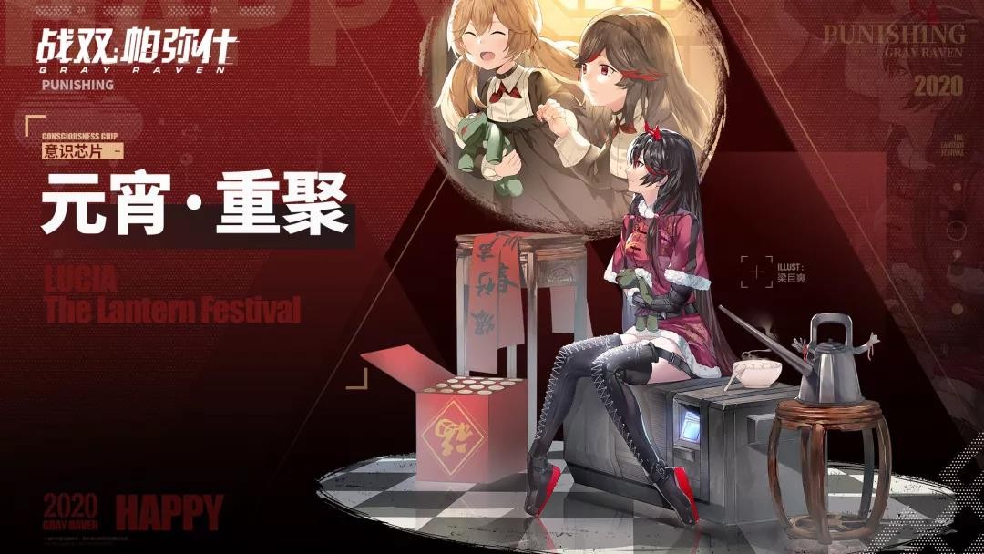 战双帕弥什黑星坠落 v2.14.0.1715529446