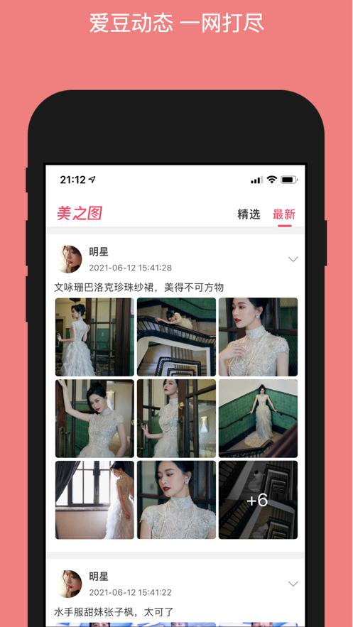 美姿图.png