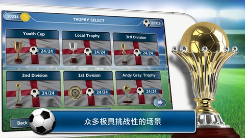 足球战术板 Fluid Football Pro v3.1.5