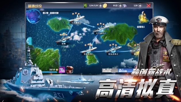 命运之战