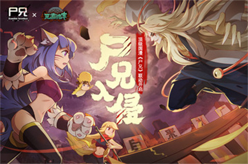 元素地牢解锁版截图1