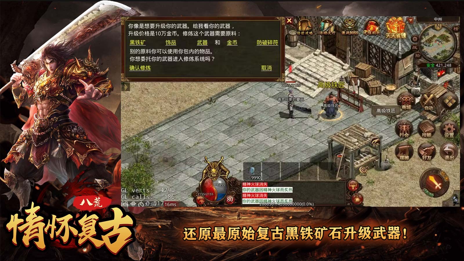 八荒情怀复古 2023-07-13 16:58