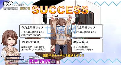 冬日狂想曲2.0完整汉化版安卓