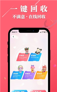 大白潮玩