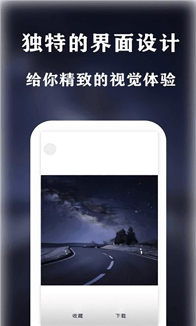 魔力壁纸.png
