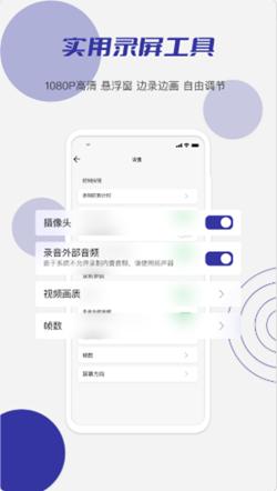 小蝌蚪录屏.png