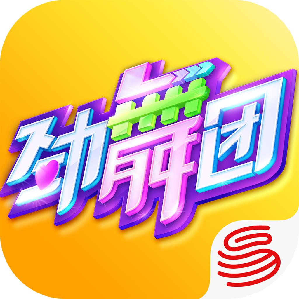 劲舞团