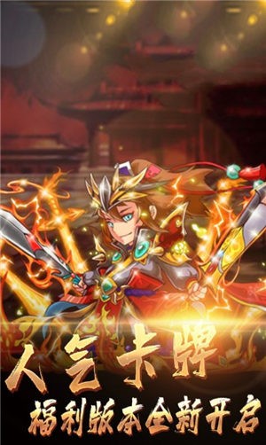 三国将神风云在起 2024-06-25 15:08