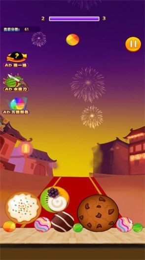 水果大冒险2截图0