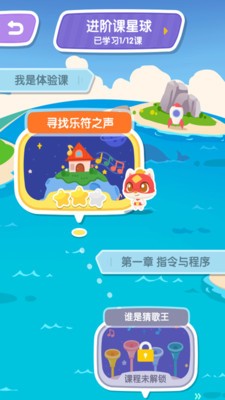 小火箭启蒙 2020-10-09 15:26