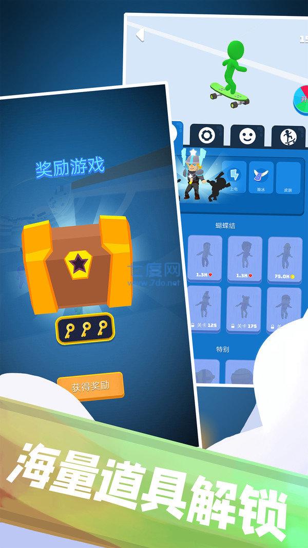 独轮英雄吃鸡截图0