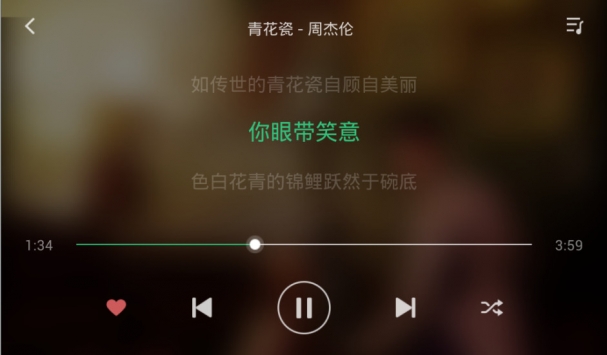 QQ音乐车机版截图1