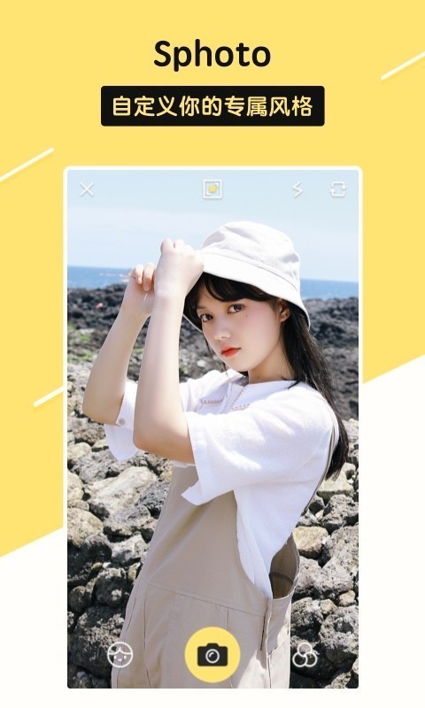 Sphoto 2020-08-21 14:32