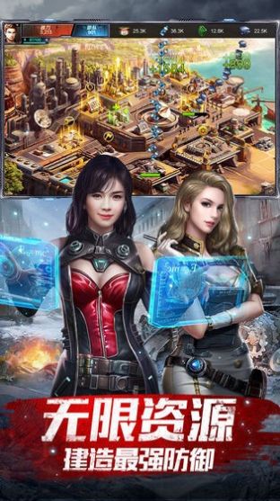 霸略征战末世手游官方版  v5.1.1