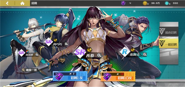 角色获取途径