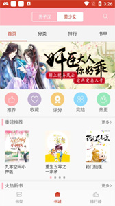 盘丝小说无广告版