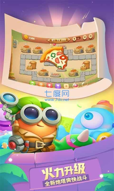 保卫萝卜3破解版无限金币无限钻石 v2.2.3