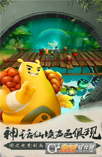 滚滚堂果盘版 v0.19.19.4