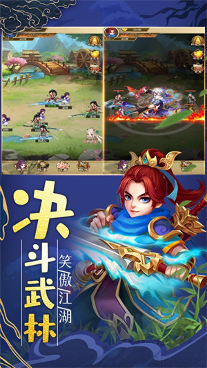 豪侠江湖行解锁版变态版截图0