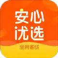 安心优选