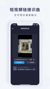 浮浮雷达截图3