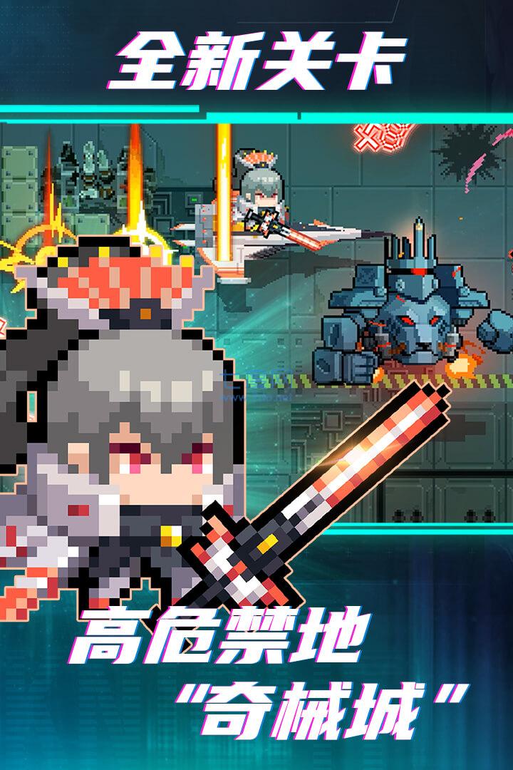 元气骑士4.3.4可联机版截图1