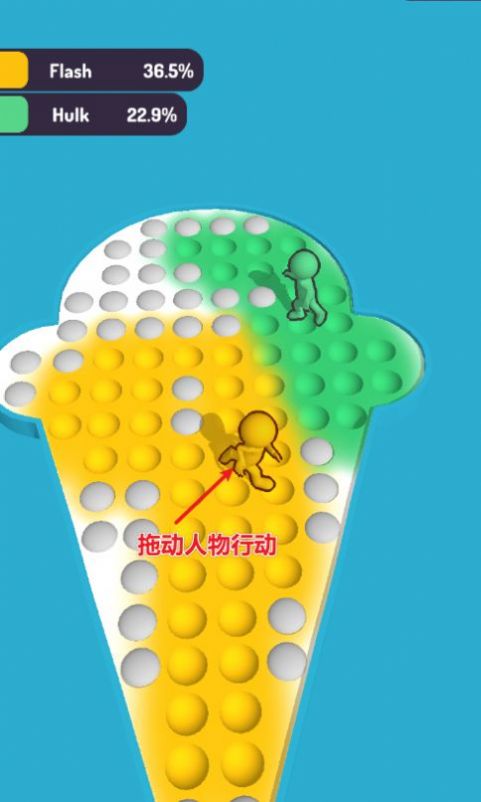 踩泡泡比赛游戏最新版(Pop It Clash)图片1