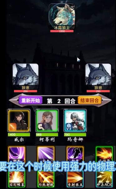 异世界劳拉西娅战记官方最新版 截图0