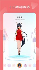 主播天气预报