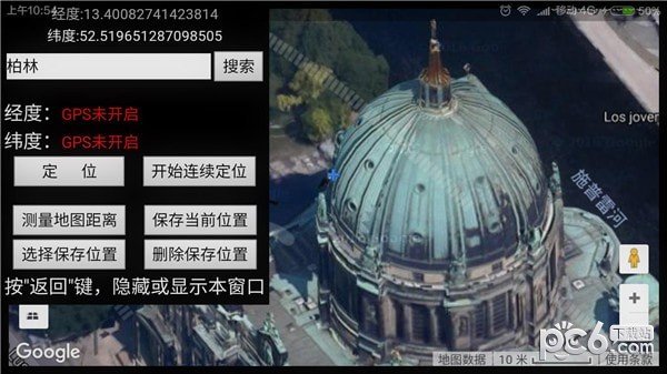 世界卫星地图