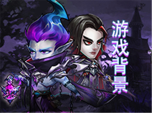 潘多拉归来测试版