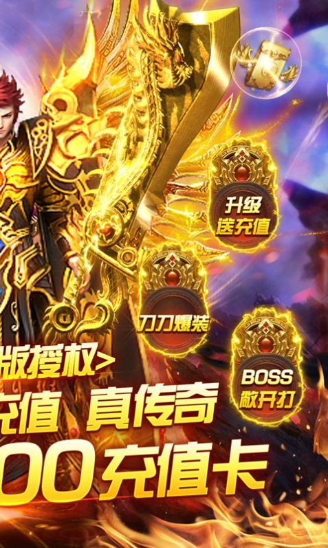 仙剑无双沉默传奇手游官方安卓版 截图0