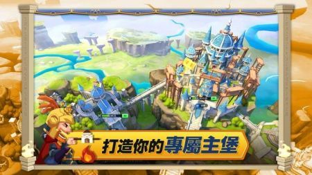 无尽城战安卓版截图2