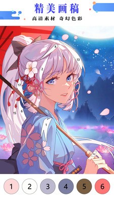 绘画涂色书  v1.00