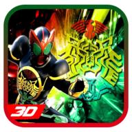 假面骑士欧兹模拟器最新版