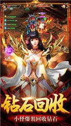 神皇加速无限刀截图0