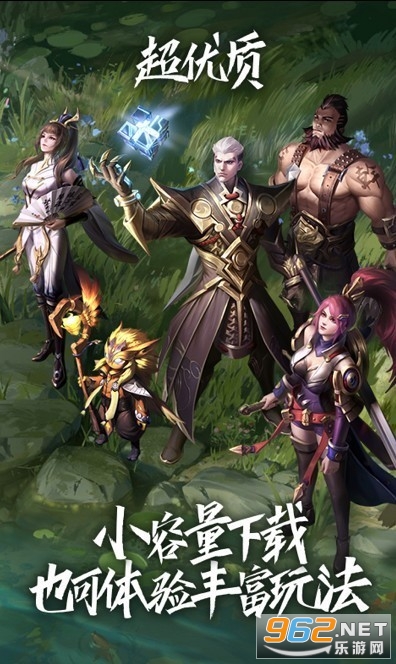 王者荣耀云游戏 王者荣耀云游戏