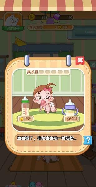 我的21次投胎 v1.0