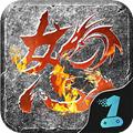 怒火一刀X一元手游官方安卓版 