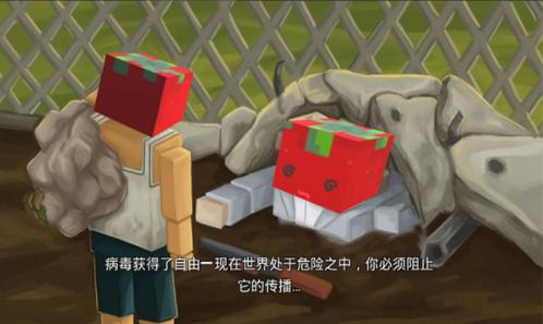 子弹先锋游戏截图0