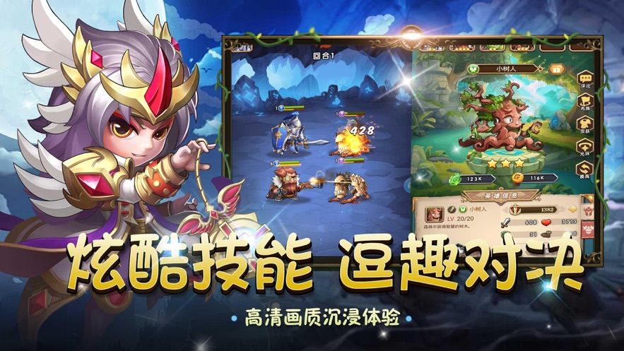 魔幻单职业传奇手游官网安卓版 截图2