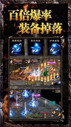 冰雪单职业盛世皇城截图1