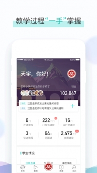树下ios版 v2.0.5