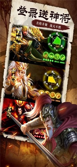 三国群雄中原纷争 V 1.0