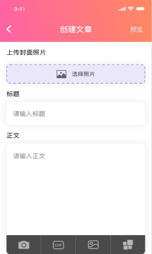星光盒子