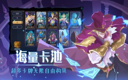 恶魔秘境截图0