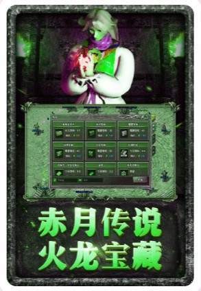 剧毒开天高爆服 2024-06-25 15:08